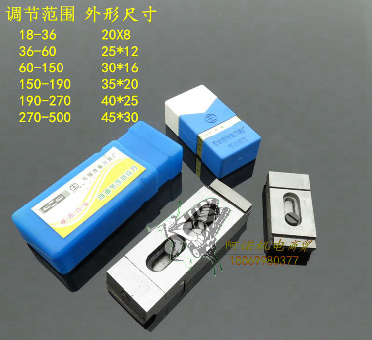 硬质锡量硬质合金可调节浮动镗刀可调铰刀18-20 50--210 铸件钢件