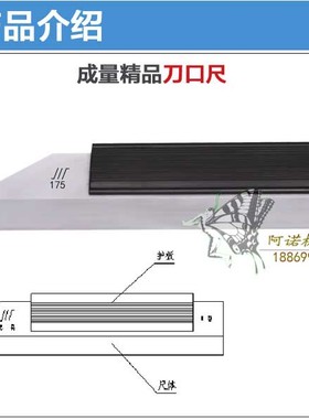 包邮正品成量刀口直尺平尺刀口尺75 125 175 200 225 400 500MM