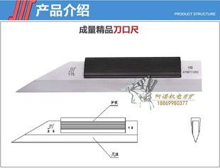 400 成量刀口直尺平尺刀口尺75 包邮 225 正品 200 175 500MM 125