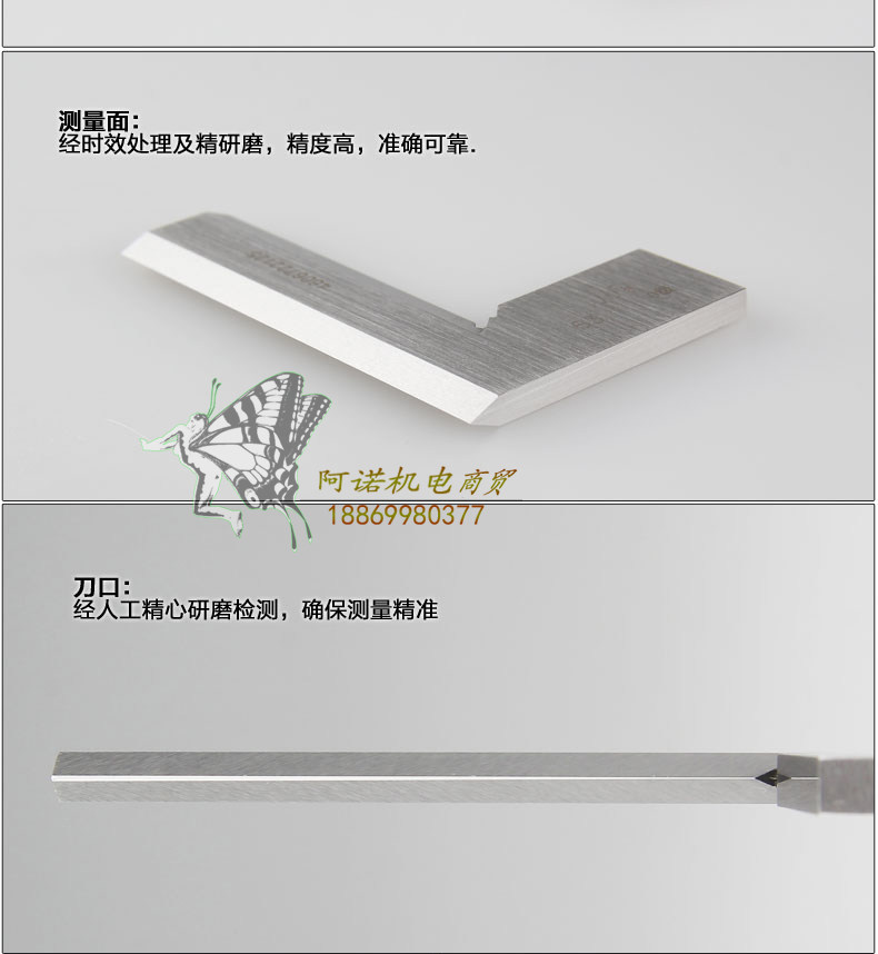 正品成量上工上量刀口角尺刀口尺直尺刀口尺50 63 125 160 200