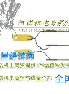 成都成量三针 哈量三针1.732-4.773 O级正品保证非标订做