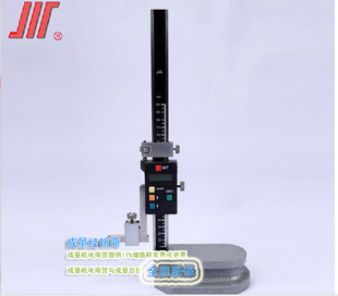 正品成量上工上量不锈钢防水数显高度尺游标卡尺0-200-300 0-500