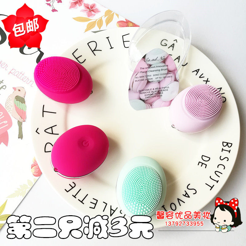 泰国Sa.ad.Na莎桉纳玩趣电动硅胶洁面仪 防水电动迷你洗脸仪|ruв категории личный уход/Здравоохранение/массажное оборудование, инструмент для чистой красоты, поры чище/прибор для чистки - от Buy2taobao.com для оказания профессиональной услуги покупки агента Taobao