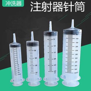 兽用大针筒一次性塑料注射器大容量喂食灌药器鼻饲流食助推器打胶