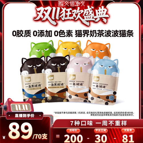 不含工业胶及诱食剂