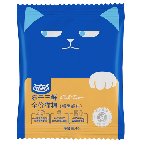 WoWo喔喔全阶段猫咪主粮