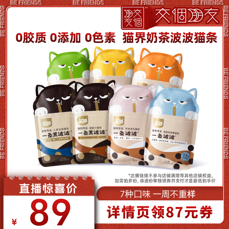 不含工业胶及诱食剂