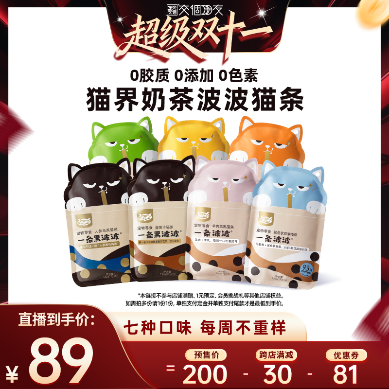 不含工业胶及诱食剂