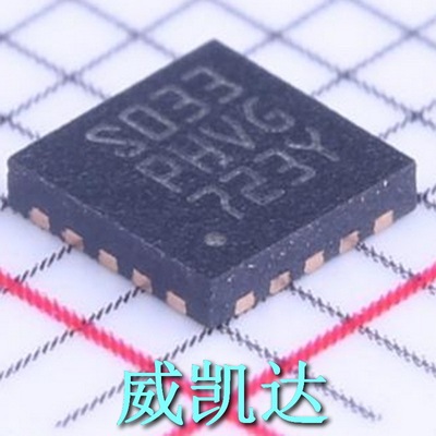 STM8S003F3U6TR FPN-20 全新原装正品优势低价直售现货单片机