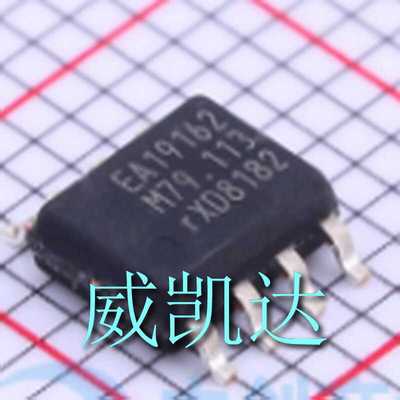 型号 TEA19162T/2J EA19162 SOIC-8 PFC控制器芯片