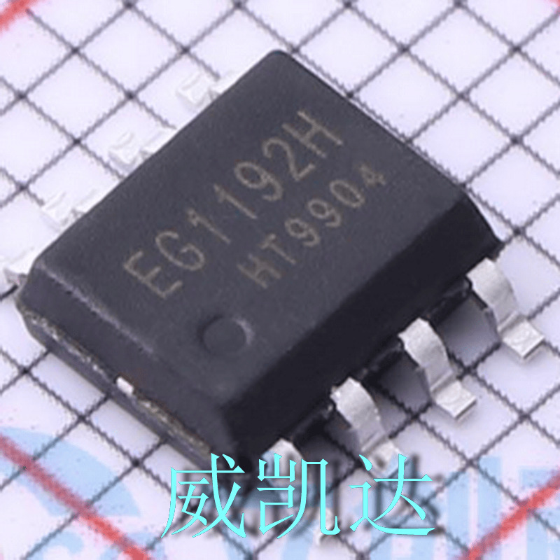 原装EG1192H贴片ESOP8零功耗使能降压DC-DC电源芯片