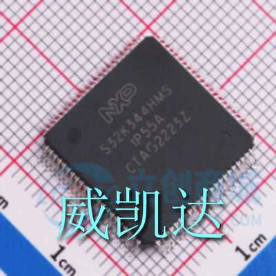 型号S32K344EHT1MPBST 品牌: NXP(恩智浦) 封装: HDQFP-172