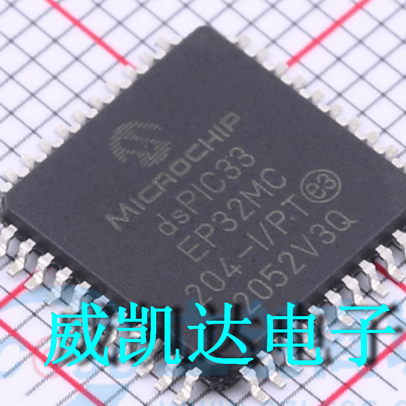 MICROCHIP(美国微芯)  DSPIC33EP32MC204-I/PT  封装： TQFP-44