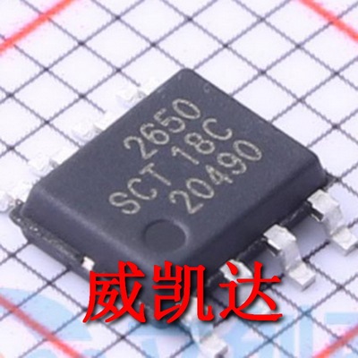 原装正品 贴片 SCT2650STER SOIC-8 芯片 降压稳压器IC芯片