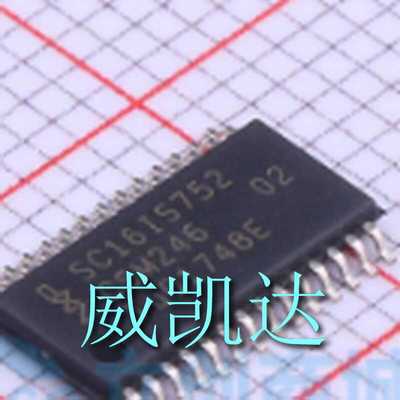原装正品SC16IS752IPW128 SC16IS752IPW128原装正品NXP(恩智浦)