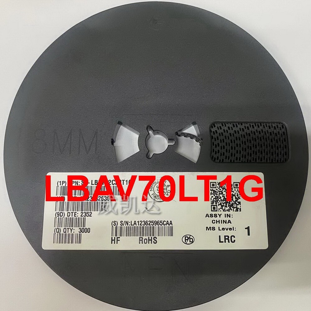 原装正品三级管 LBAV70LT1G 贴片三级管SOT-23 LRC/乐山
