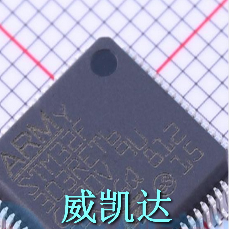 STM32F303RET6 LQFP-64 全新原装正品优势低价直售现货单片机