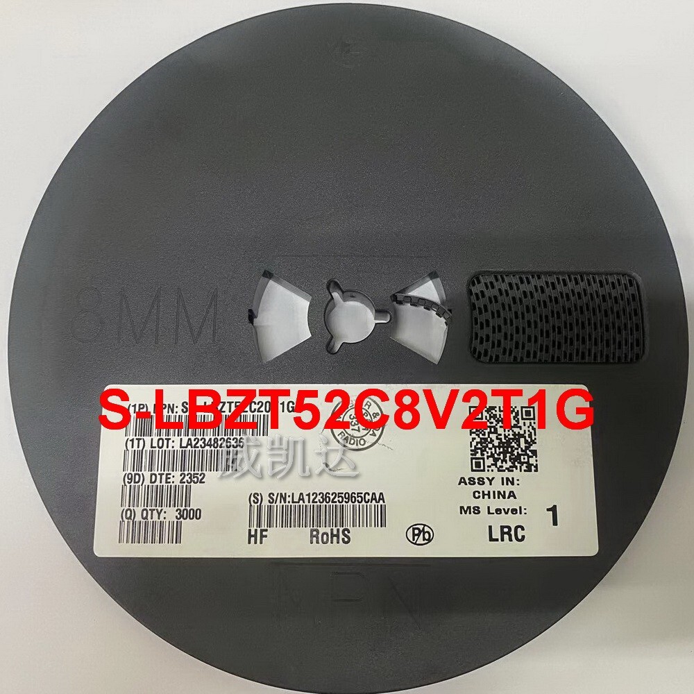 原装三级管 S-LBZT52C8V2T1G 贴片三级管SOT-23 LRC/乐山 车规