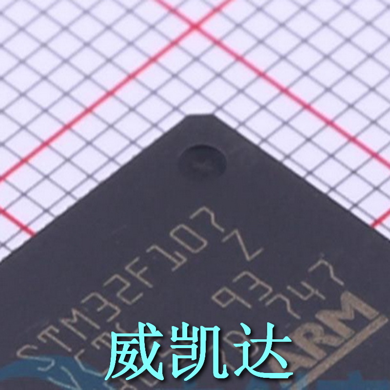 全新原装正品ST(意法半导体) 型号 STM32F107VCT6 封装  LQFP-100