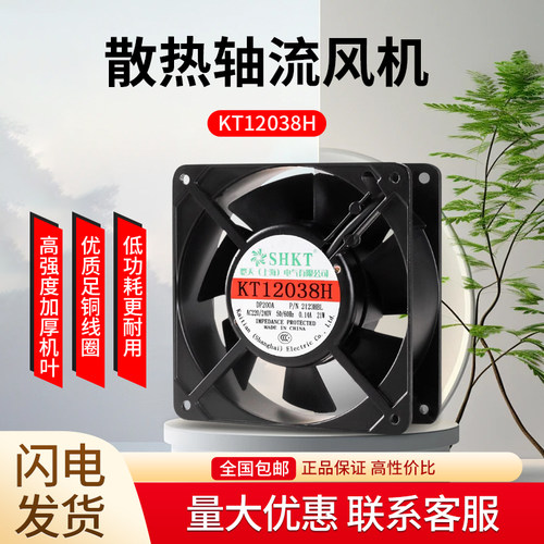 电焊机柜12CM380V散热风扇120