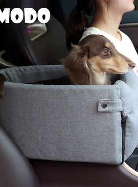 LMODO宠物车载窝狗坐车神器车载中控窝宠物安全座椅小型犬出行用