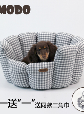 LMODO宠物窝花盆造型韩系格纹窝四季通用猫窝狗窝中小型宠物用品