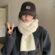 白色围巾女冬季 2025新款 加厚保暖大学生高级感配大衣防寒女士围脖