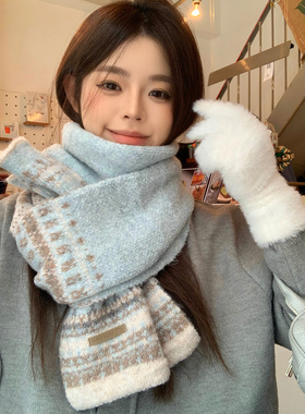 蓝色围巾女款2025新款冬季加厚费尔岛风韩系氛围感生日礼物高级感