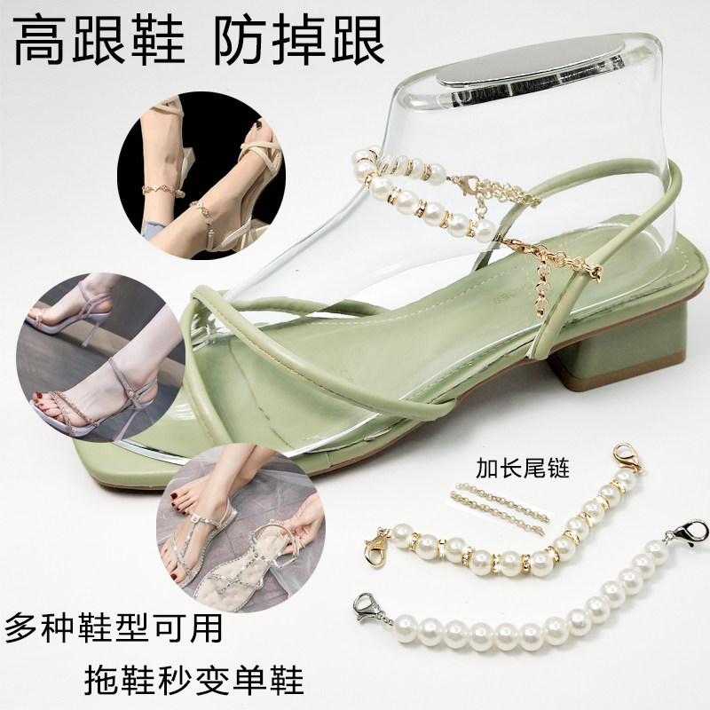 凉鞋防掉跟不跟脚拖鞋鞋带扣女图片