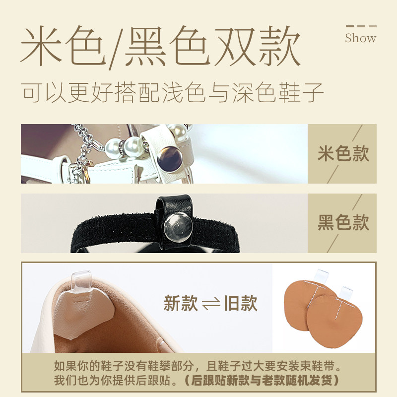 鞋襻固定扣免安装一字扣绕脚脖凉单鞋高跟防掉神器鞋子配件鞋扣