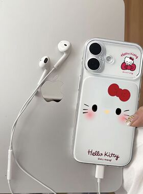 个性原创甜美凯蒂猫表情适用于iPhone17promax手机壳苹果15/16plus可爱Hello Kitty卡通14/13防摔12/11保护套