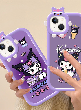 小怪兽适用于苹果15promax手机壳新款iphone13保护套库洛米12pro/11PROMAX软5g时尚紫色XSMAX/XR/7PLUS/8PLUS