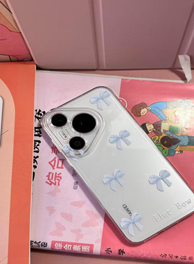ins风蓝色蝴蝶结适用于华为p70pro手机壳华为nova13pro/12/11/10/9/8se全包防摔华为p60软壳p50/40/30保护套
