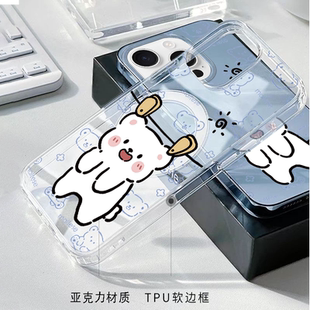 湿漉漉的线条小白狗适用于iPhone17promax手机壳苹果16pro/15PRO磁吸透明14plus软壳13/12防摔11promax保护套