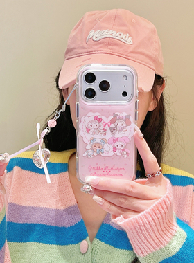 mikko爱心三丽欧适用于iPhone17手机壳苹果16plus可爱卡通15promax透明14pro/15pro软壳13/12防摔11/xr保护套