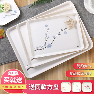 五和家用托盘长方形客厅水杯茶壶盘北欧轻奢放杯子托盘仿瓷水果盘