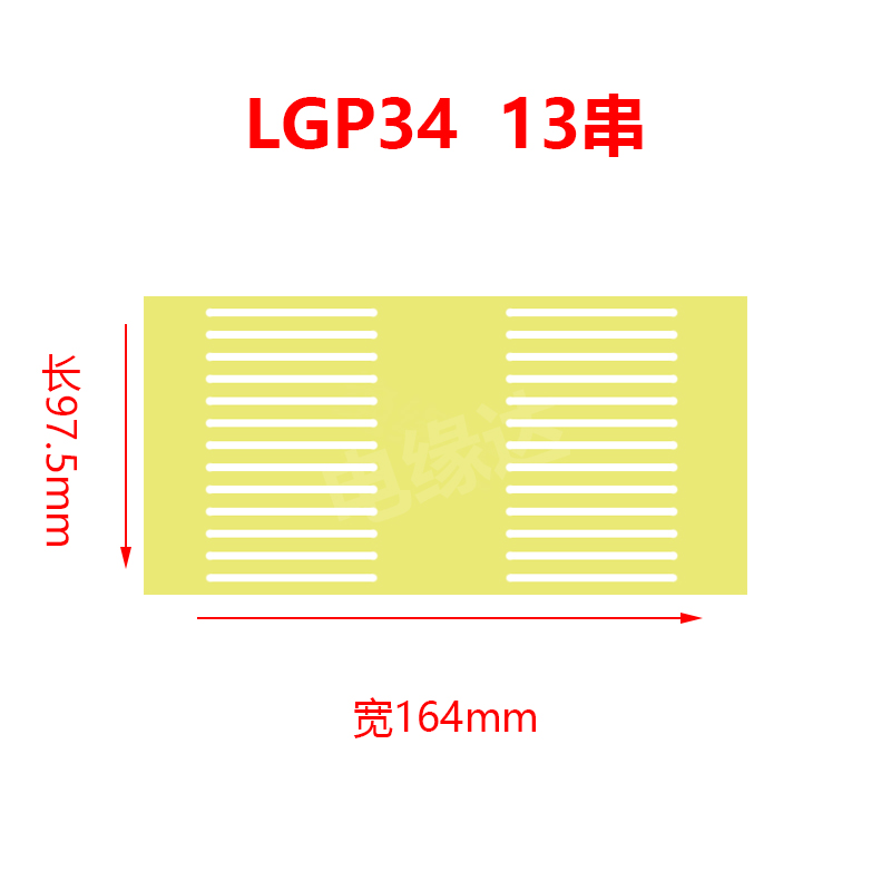 LGP34 软包锂电池连接板串联板13-24串可定制尺寸厚度大小