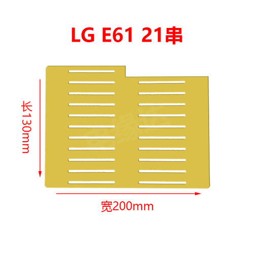 LGE66LGE61软包锂电池串联板