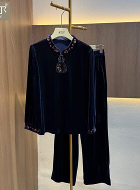丝绒国风套装女秋季新款妈妈装中式新款刺绣长袖打底衫阔腿裤套装