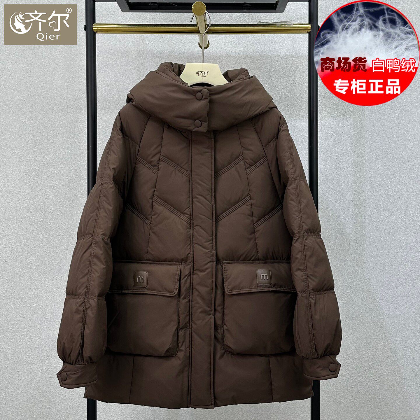 商场妈妈中长款羽绒服女冬季新款中老年加厚面包服外套可拆卸帽子