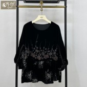 2025年新款 大码 秋季 真丝绒上衣女高级钉珠T恤气质洋气妈妈打底衫