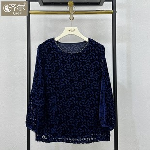 洋气妈妈小衫 重工钉珠宽松真丝绒上衣女秋季 宝蓝气质长袖 时尚 新款