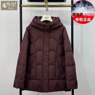 商场高端羽绒服女冬季 外套加厚 显瘦妈妈中老年白鸭绒保暖连帽大码