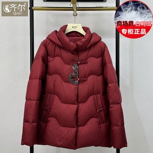 商场高端中老年女装2025新款中式刺绣妈妈款羽绒服女加厚冬装外套