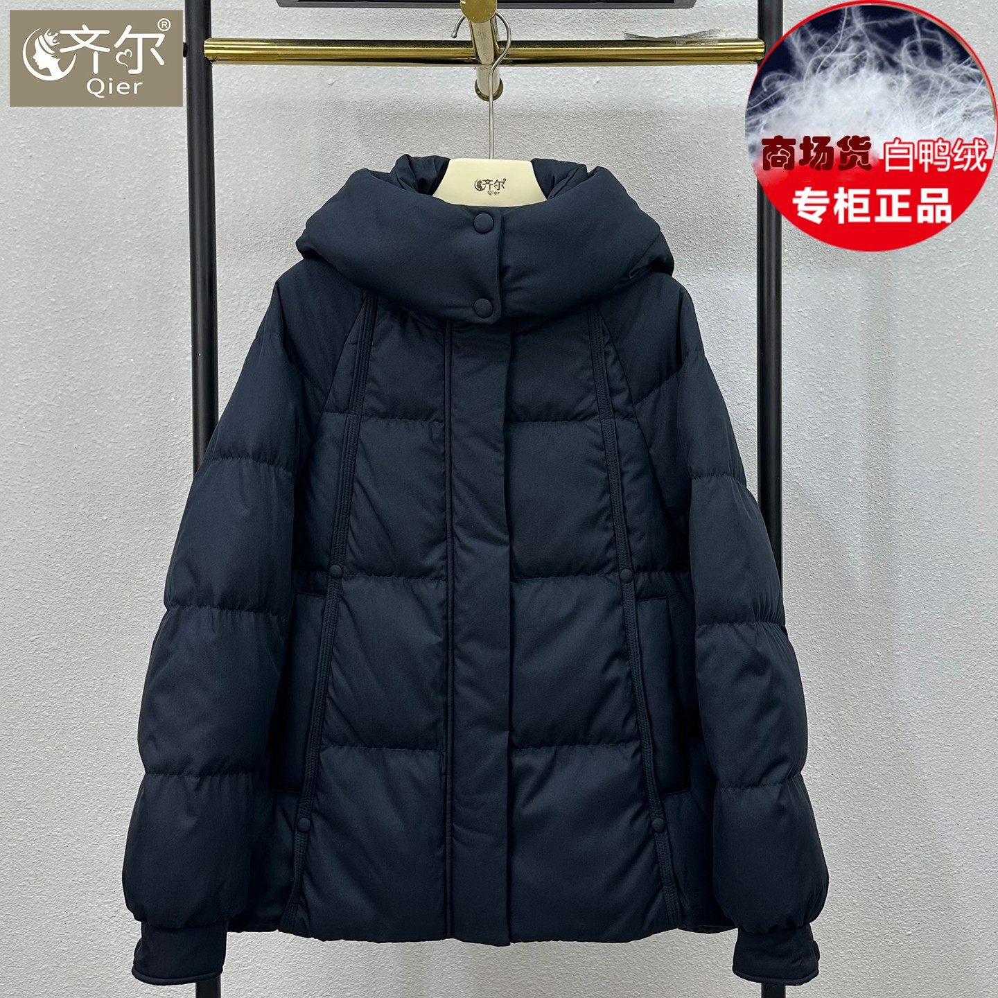 2025冬季新款中年女士妈妈装短款加厚宽松可拆卸帽白鸭绒羽绒服
