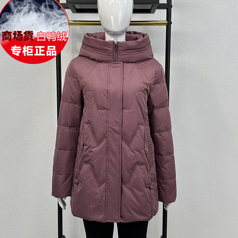 商场90白鸭绒国风妈妈羽绒服
