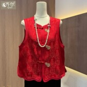 拜年服新国风红色重工钉珠刺绣马甲盘扣中式 洋气年轻马夹提花缎面