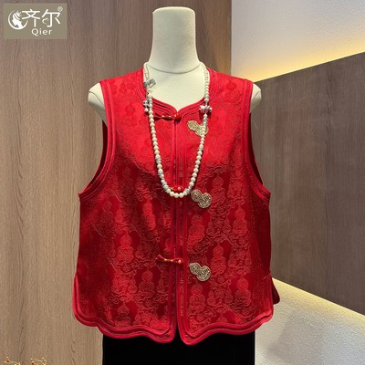拜年服新国风红色重工钉珠刺绣马甲盘扣中式洋气年轻马夹提花缎面