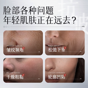 仁和药业精华液紧致抗皱抗衰老面部抗氧化暗沉去黄提亮抗初老保湿