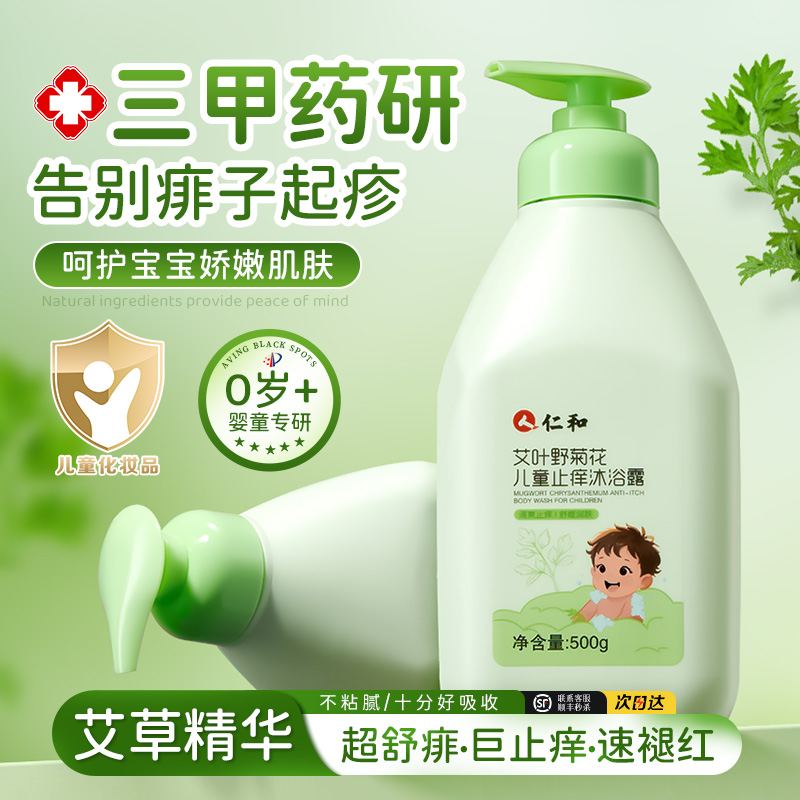 古法熬制/中医特研/纯草本配方